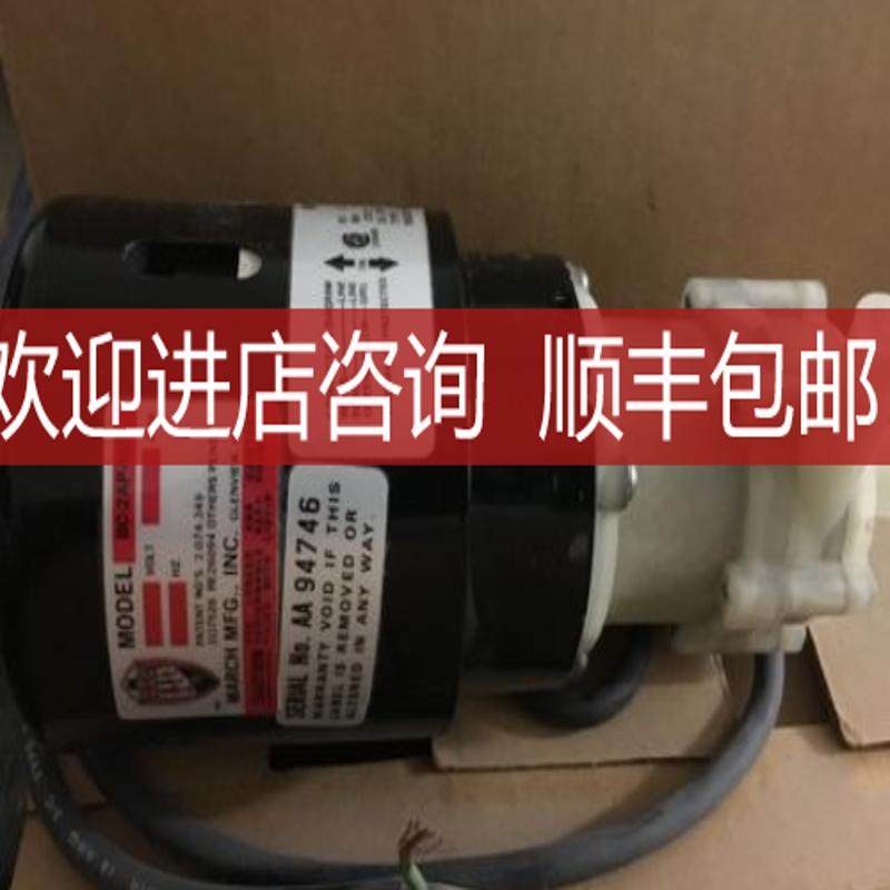 MARCH PUMPS磁力泵TE-5C-MD BC-2AP-MD LC-3CP-MD询价