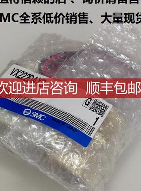 SMCVX222DAXB、全系可询价