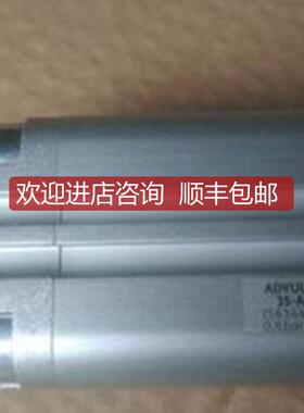 ADVU-25-20-PA  156525询价