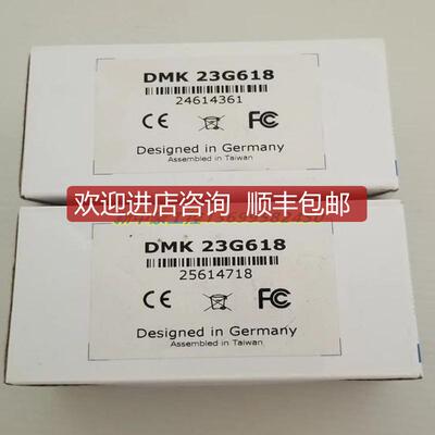 DMK23G618 DFK23G274映美精 工业相机 询价
