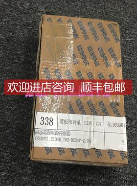 固态远程电源控制器 E1048-702-DC24V-2.0A  询价
