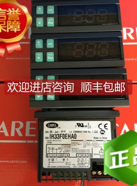 卡乐温控器IR33S0EHA0 IR33S0EHAA IR33Y0EHA0 IR33F0EHA0询价