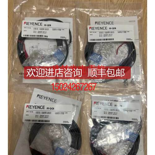 PR-M51N3 PR-M51C3PLPR-MB15N3基恩士PR-FB30P3 PR-MB3询价