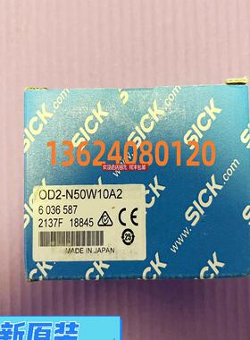 SICK西克OD2-N50W10A2 激光测距传器6036587询价