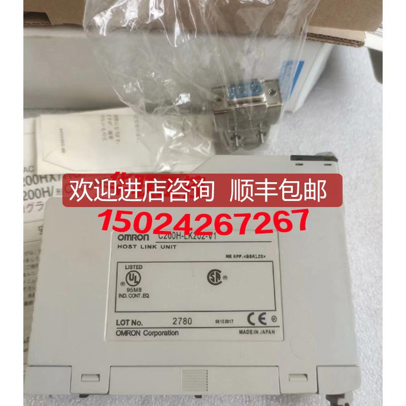 C200H-LK201-V1/C200H-LK202-V1/C200H-LK401询价