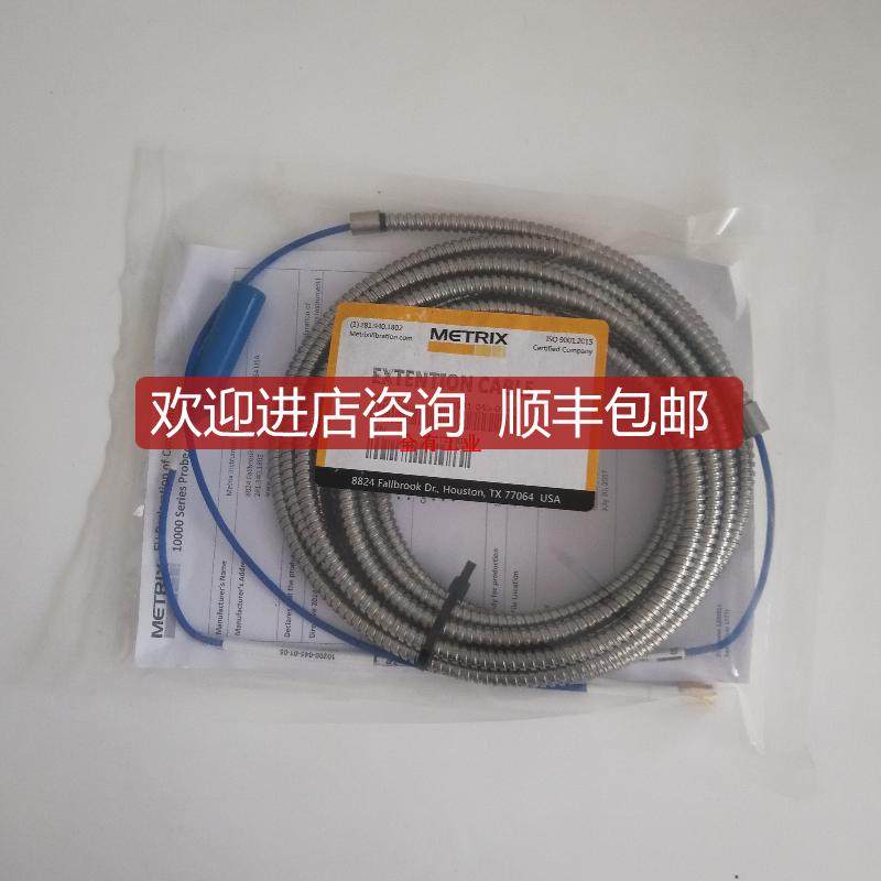 MX2031-045-01-05 迈确METRIX  MX2031询价