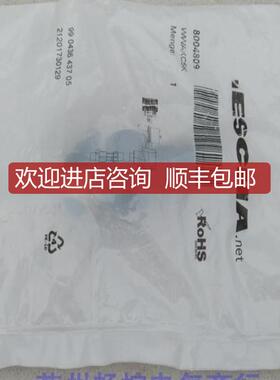 艾查ESCHA连接接插件8004809WWAKC5K询价
