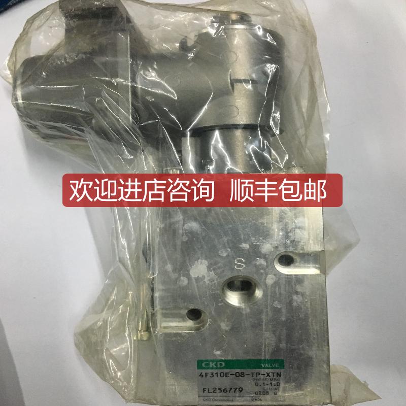 CKD防爆电磁阀4F310E-TP AC110V 4F310-10-L DC24V询价