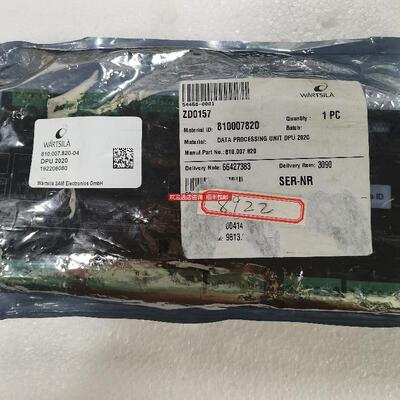 WARTSILA DPU2020 810.007.820-04 模块 询价