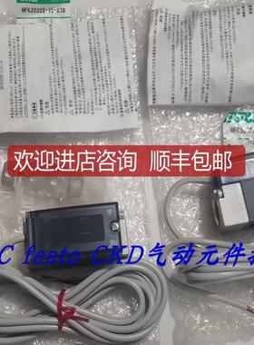 CKD流量计 FSM2-NVF102-A153询价