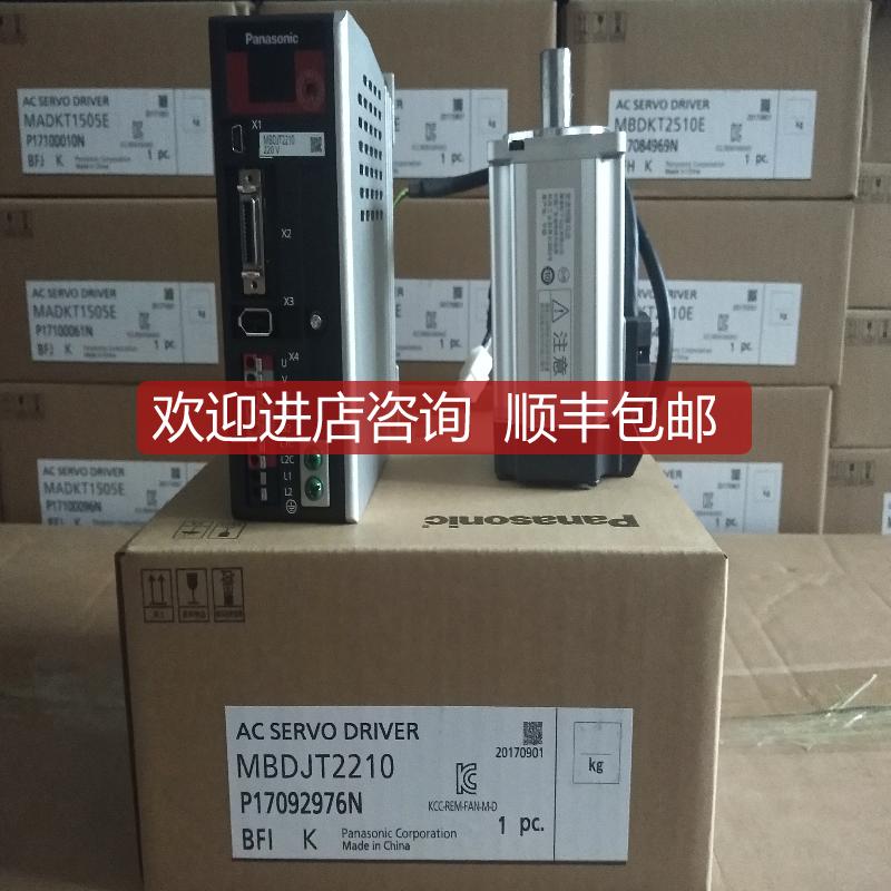 MHMJ042P1S MHMJ042P1U电机  询价