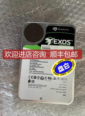 在保希捷16TBSAS 机 ST16000NM002G询价