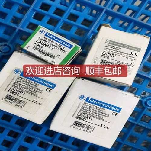 LADT0模块 LADN11C  LAD8N11 LADN22C LADR2 甩卖询价