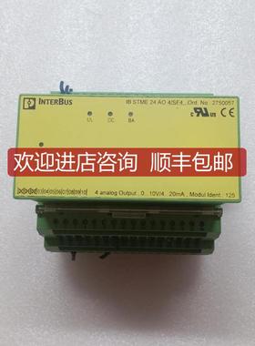 菲尼克斯 IB STME 24 AO 4/SF4  2750057询价