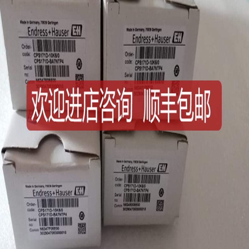 E+H电极 CPS171D-10K6/0 CPS171D-BA7NTP4咨询价