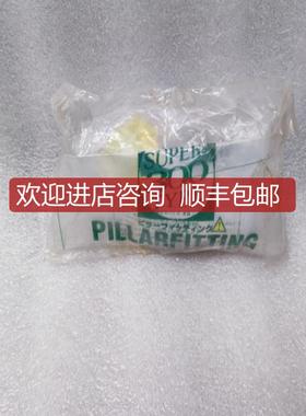 PILLAR皮拉 接头 P-UEAW8-TW8BT 询价