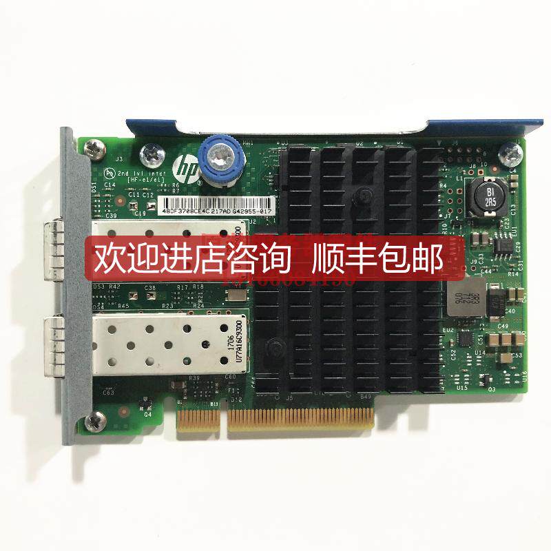HP 665243-B21 669281-001 665241-001 10G网卡560FLR-S询价