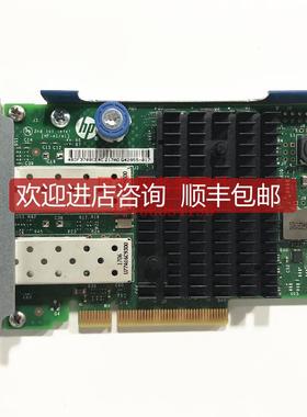 HP 665243-B21 669281-001 665241-001 10G网卡560FLR-S询价