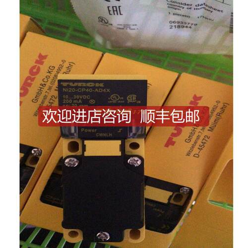 图尔克电式传器NI40C-CK40-VP6X2-H1141询价
