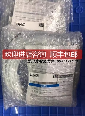 SMC位置传器ISA2-HZ21/ISAS-HZ21P/ISA2-GZ21N询价