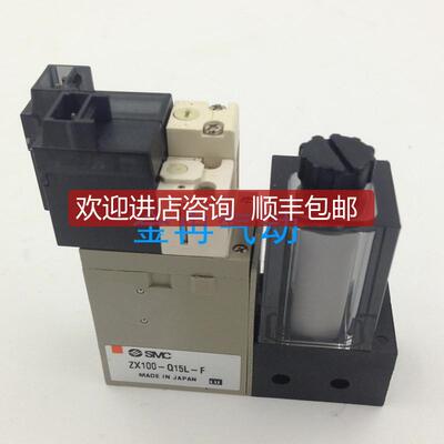 SMC真空发生器ZX1101-K15LZB-EC/ECL ZX1102/ZX1101-K1询价