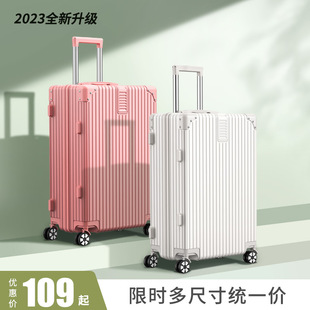 拉杆行李箱女学生20寸男静音万向轮密码旅行箱小登机皮箱子22新款