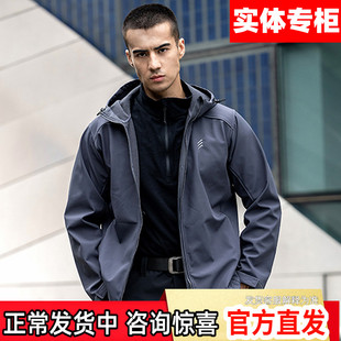 鹰爪行动春秋软壳冲锋衣男连帽外套户外防风防泼水薄款战术夹克