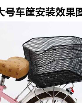 电加UJO动车车后用网篮自行车后车筐学生包篮书包筐山地大书宠物