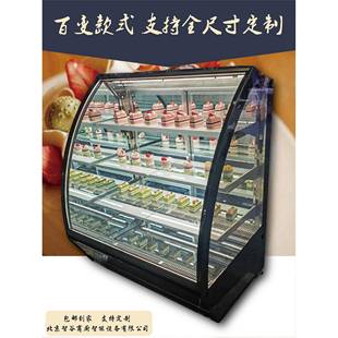 面包蛋糕柜冷藏罗森展示柜小型甜品商用熟食冰箱奶茶店水果保鲜柜