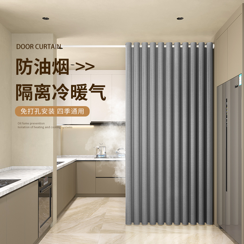 空调门帘隔断帘免打孔家用客厅卧室厨房挡风O帘高级感遮挡帘防冷
