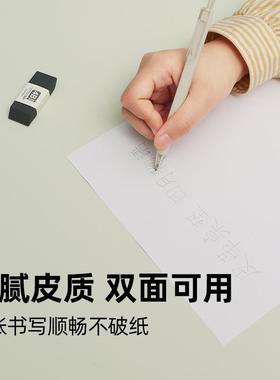 书桌垫学3dlS9nL6生儿童学习环写保护办眼垫电脑公室专用桌面防水