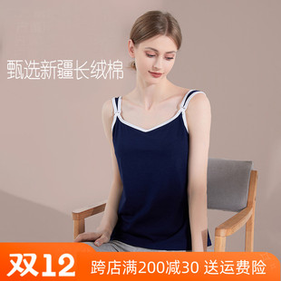 新疆长绒棉哺乳背心吊o带纯棉薄款产后喂奶衣打底衫免文胸孕妇上