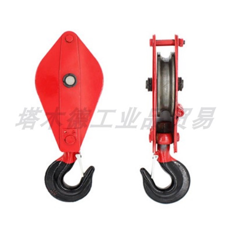 。起重滑车定滑轮组吊轮钢丝绳动滑轮Q吊钩手动省力滑轮