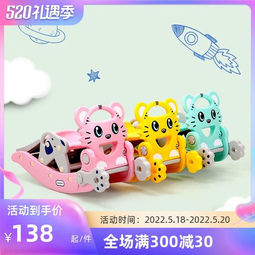 儿童玩具多功能摇马滑梯二合一宝宝一岁摇摇马木马椅婴儿防摔小马