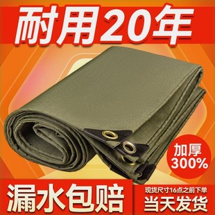 帆布篷布防水加厚m帐篷雨棚布货车旧帆布布料户外遮阳防雨布
