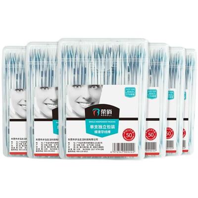 高档新牙线棒款牙线棒5祛0细牙x2盒q超支独立单包装牙便携不伤龈