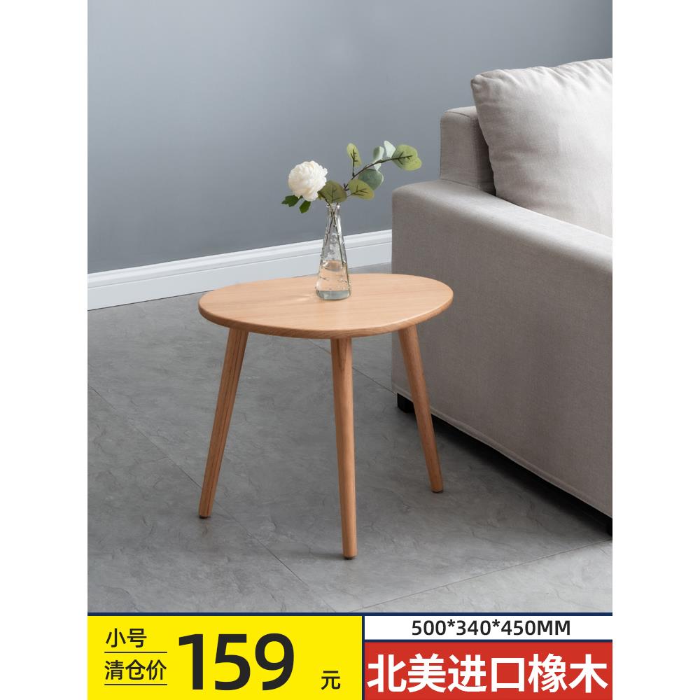 迷你沙发角几边桌小户型茶几床头小桌子圆桌客厅北欧简约边几卧室