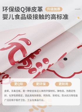 卡通龙书桌垫写革字台环保ZB-23888硅胶恐桌儿童学习桌学垫生皮桌