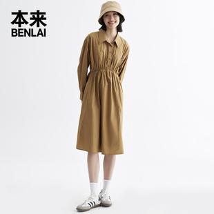 本来款夏季新款女装纯棉衬款BNN73200衫时裙女休闲尚薄气质中长连