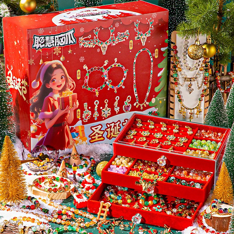 圣诞节礼物玩具小女孩生日10岁以上十女童9子6女生实用高端12的11