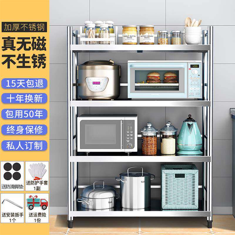 4层不锈厨不锈钢置房置物钢架地多落层微波炉带围栏收纳架放锅子