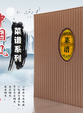 点菜夹饭店菜谱本A4透明活页酒A水价目表夹空白本子菜单本制作883