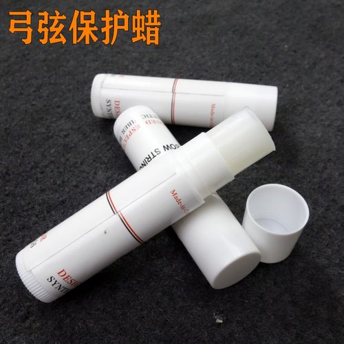 弦蜡弓箭射箭保护弓弦复合护弦膏反曲弓美猎弓线弦料养护弦腊配件