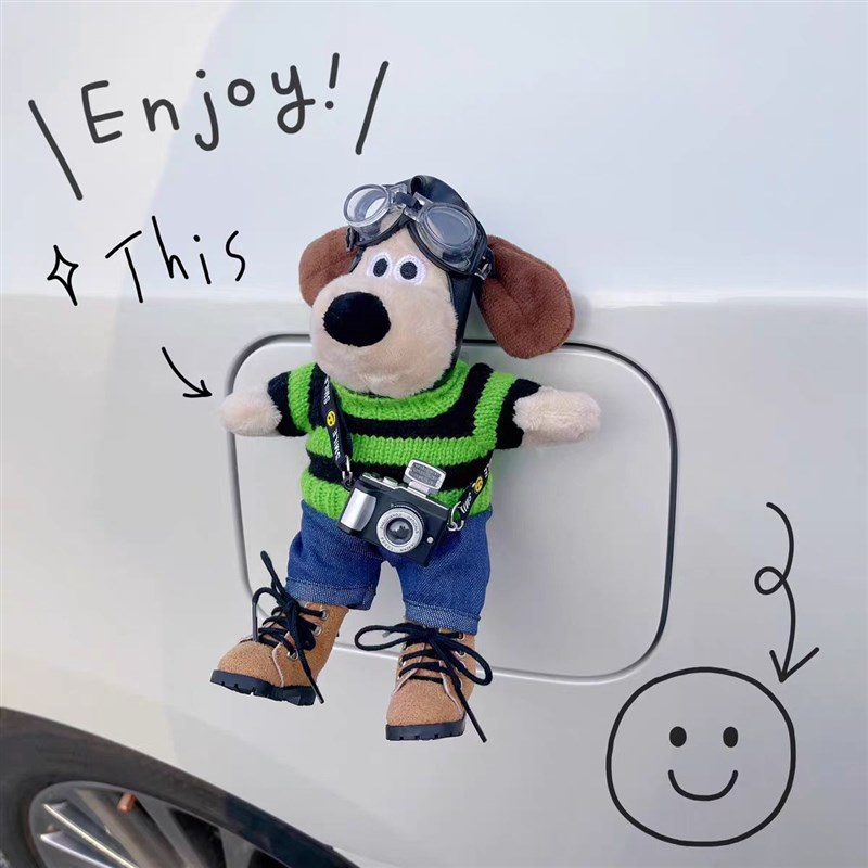 车载摆件网红卡通可爱公仔汽车外玩偶掌门狗挂件后备箱油箱盖装饰