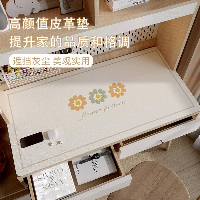 桌垫书字桌学生护眼环保无味PEY保护垫子面可擦长方形写桌台桌布