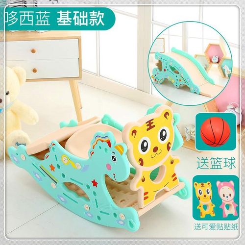 宝宝玩具1-3岁益智男孩音乐2周岁女孩礼物小孩摇马儿童木马