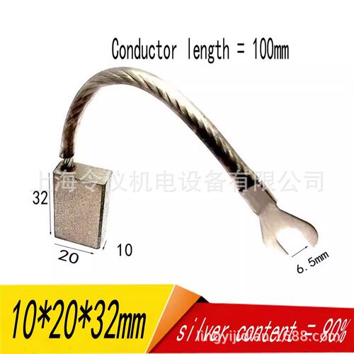 银石墨碳刷电刷 高银l碳刷 10X20X32MM 船用银石墨碳刷10*25*35