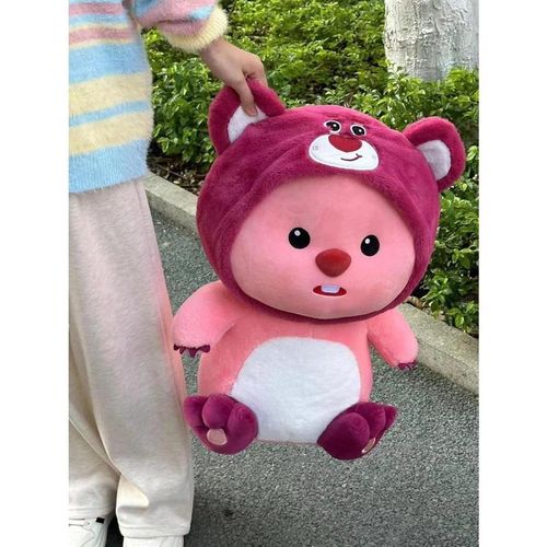 可爱抱枕熊露比草莓礼物玩具公仔海狸玩偶生日毛绒loopy