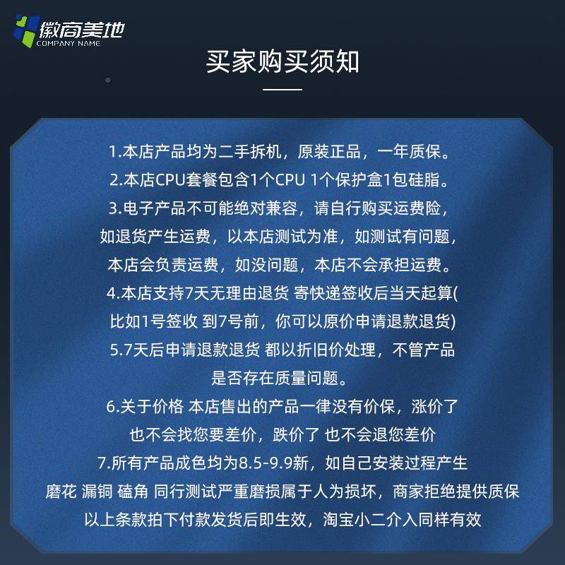 1处理器E30 1220 1220V2散 1225V2 1230V2 124V2 245E3-1220V2 CP