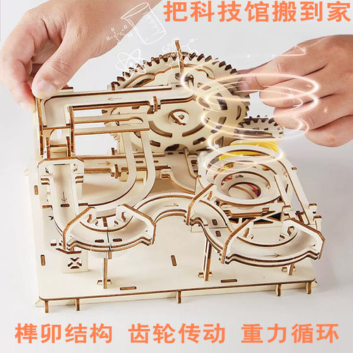 木质滚珠轨e道积木玩具电q动3D立体拼图拼装模型diy益智生日礼物